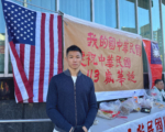 陈伟杰面临遣返风险 外界忧中共藉美司法进行跨国镇压