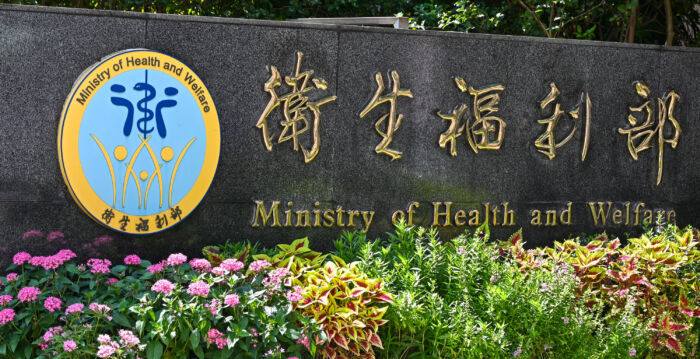 衛福部新制：新年假期慢性病患者可提前領慢箋