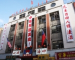 中華公所義工助報稅 2至3月週六定點服務