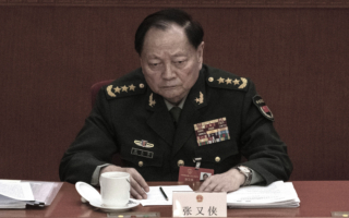 袁红冰曝内幕：张又侠因挑战习军权落马