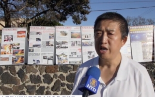 李尊軼親述家人被當人質的跨國鎮壓真相