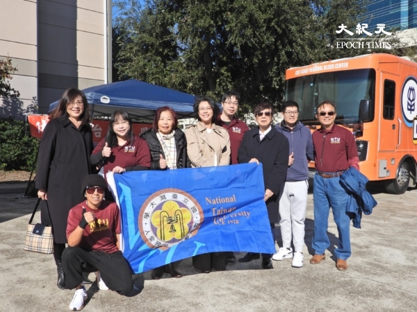 寒冬獻溫暖 休城僑界共襄全球捐血馬拉松