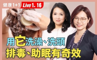 拯救脫髮！用油洗頭洗澡 排毒與修復力強