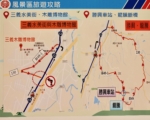 交通部公路局公布 115年苗栗地区新年疏运相关措施
