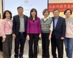 FBI南湾谈高龄防诈　近百名长者参加讲座