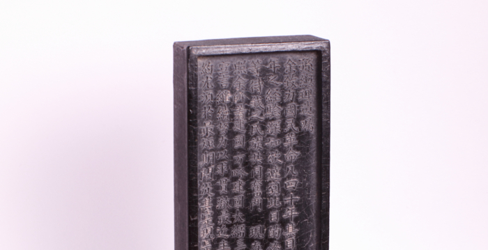 范国晃收藏墨盼墨的精致及美好被传承| 墨条| 制墨| 大纪元