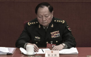 【網海拾貝】習抓張又俠是中共走向崩潰的里程碑