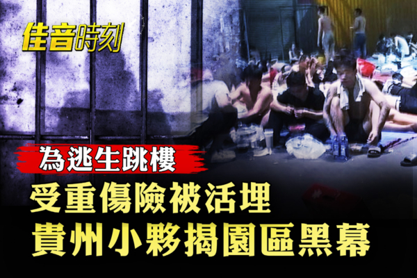 【佳音時刻】川習通話 台灣議題再成焦點