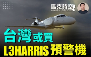 馬克時空：美不賣E