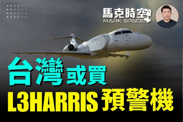 馬克時空：美不賣E