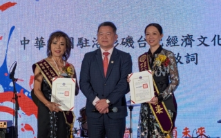 華商女力薪火相傳 世華橙縣分會交接展現影響力