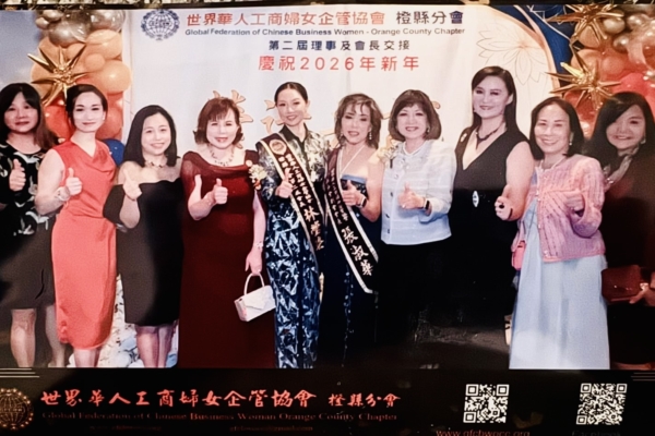 世華美南赴橙縣交接典禮 展現團結精神