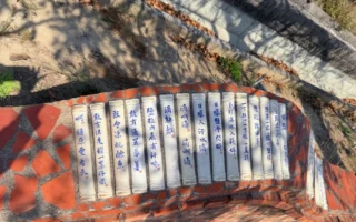在鹽水的風裡 把情感留在「台灣詩路」上