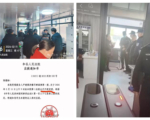 湖南尹建根案开庭 群众抗议不明人士占旁听席