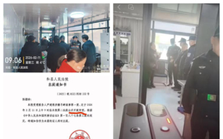 湖南尹建根案开庭 群众抗议不明人士占旁听席