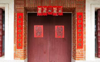 春聯展現正能量 真能帶來順景？