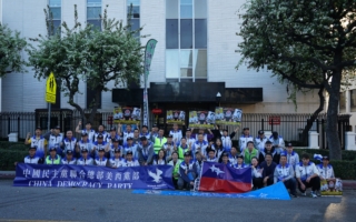 美西民主黨人集會 抗議中共抓捕調查記者劉虎