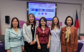 南加世華金冠獎揭曉 彰顯華裔女性模範