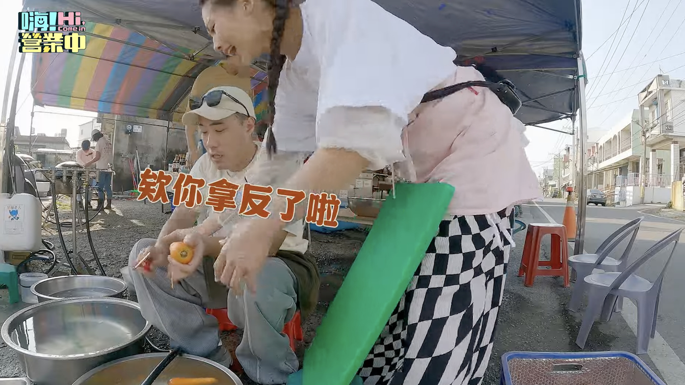 《嗨!營業中》第六季最新一集,余祥銓被吳映潔當場糾正。(好看娛樂提供)