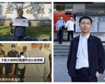 劉棟玲：捍衛法治的孤勇者——于凱