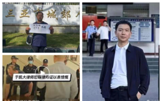 张文鹏案海南开庭 法院安排人占旁听席 遭抗议