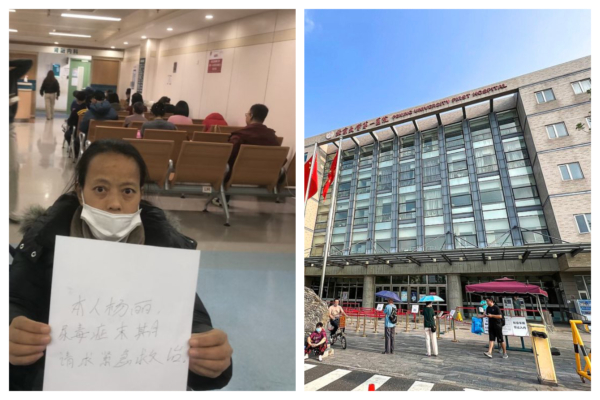 ������������Σ�� ��������ҽԺ10��δ������