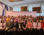 徐佳青出席世华大华府分会新春餐会　肯定侨界力量与台湾经济成长动能