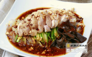 【廚娘香Q秀】川味口水雞、椰香芋捲和香春捲