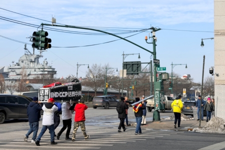 2026年2月17日大年初一,紐約反共人士在中領館外抬棺材,象徵送葬中共這個魔鬼。