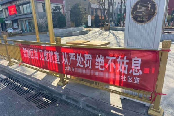 中國百姓過年話蕭條 集市攤主:人都上哪去了