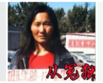 武汉女监剥夺罹癌访民医疗 拒其保外就医申请