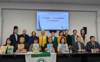 大洛杉磯紀念二二八79周年 系列活動登場