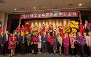 洛杉磯僑界新春團拜 喜迎馬年送福袋