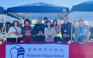 富樂頓中文學校賀新春 展演台灣文化