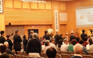 慈濟德州分會新春祈福 莫忘初心續傳法脈