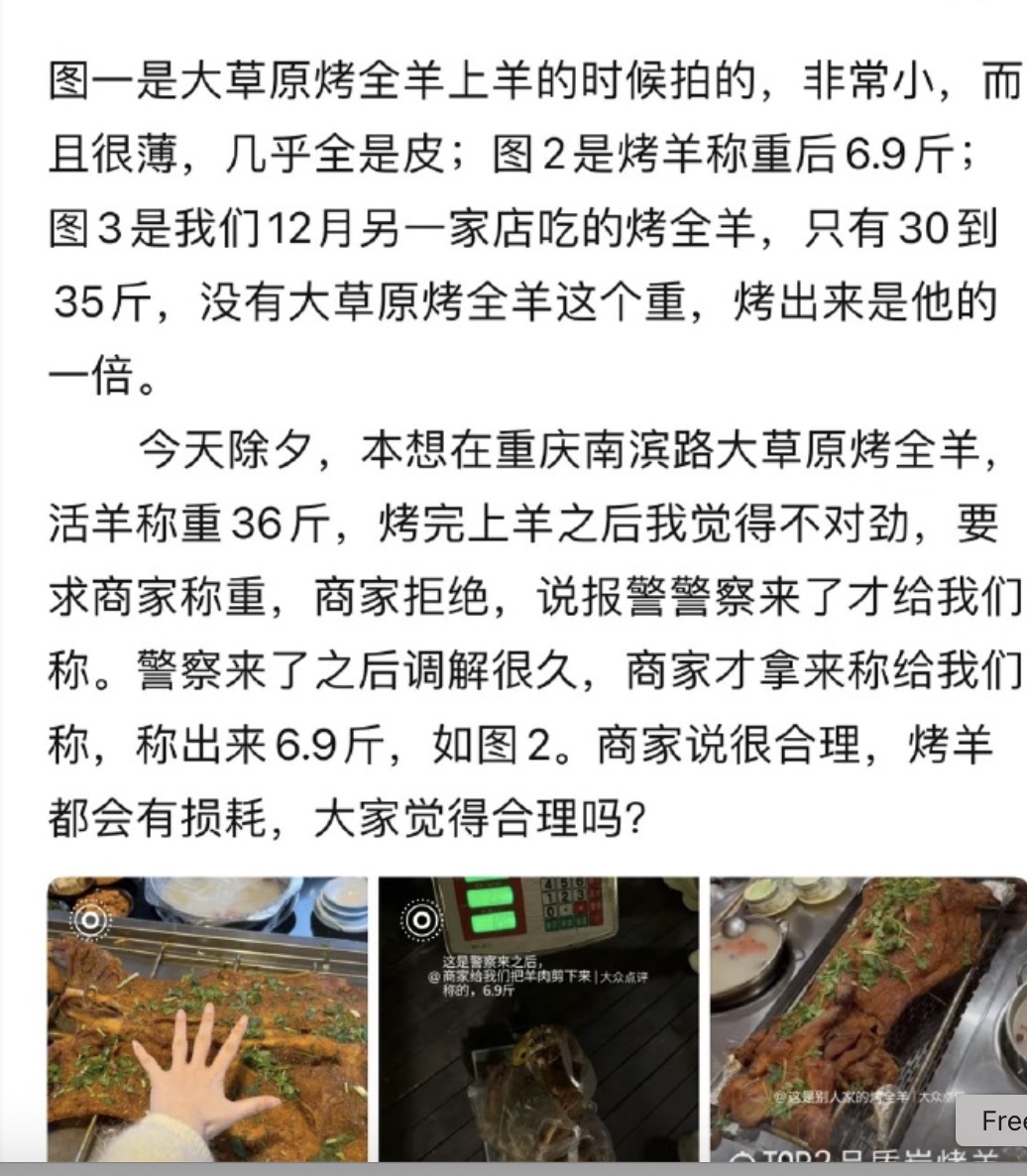 (網頁截圖)
