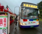 平溪天灯节 基隆于元宵节当日提供接驳公车