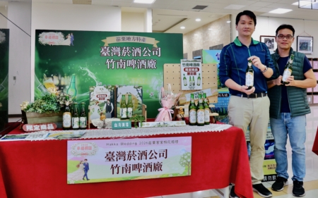 觀光旅宿業界及贊助幸福六禮的企業廠商