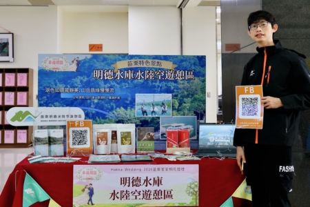 觀光旅宿業界及贊助幸福六禮的企業廠商
