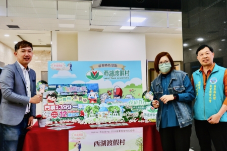 觀光旅宿業界及贊助幸福六禮的企業廠商