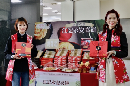 觀光旅宿業界及贊助幸福六禮的企業廠商