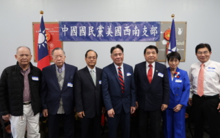 國民黨美西南支部新春團拜 百人齊聚迎馬年