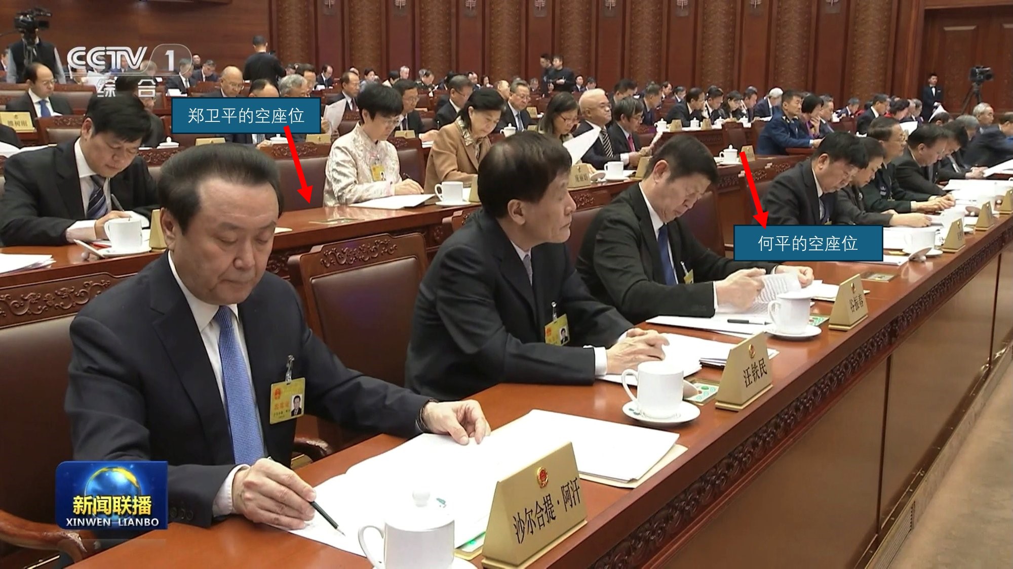 中共上将何平与郑卫平缺席2026年2月25日召开的全国人大常委会第十九次会议第一次全体会议。（网络图片）