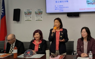 南加僑界緬懷孫中山 3月14日登山健行