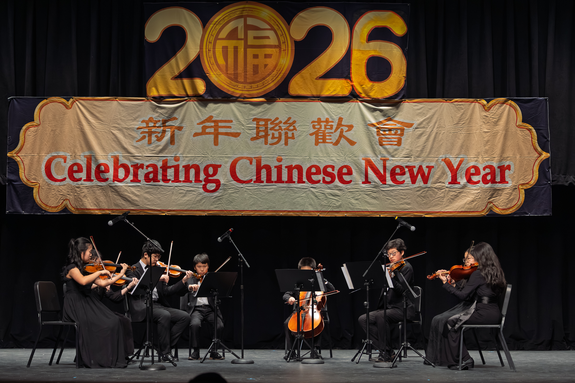 希望山華人協會2月28日與「中城高中多元化俱樂部」舉辦慶祝中國新年活動,節目精彩紛呈。圖為弦樂重奏。(Mark Zou/大紀元)