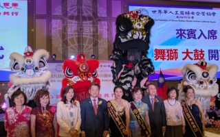 從傳承到創新 南加世華孟心韻接棒啟新章