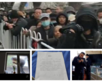 中共两会 各地访民频传失联