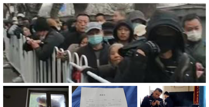 中共两会各地维稳 访民频传失联