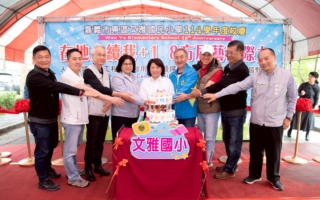 嘉市文雅國小 步道樹根變平坦 通學步道啟用