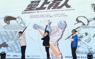 漫畫召喚棒球魂 「壘上有人」特展登大巨蛋
